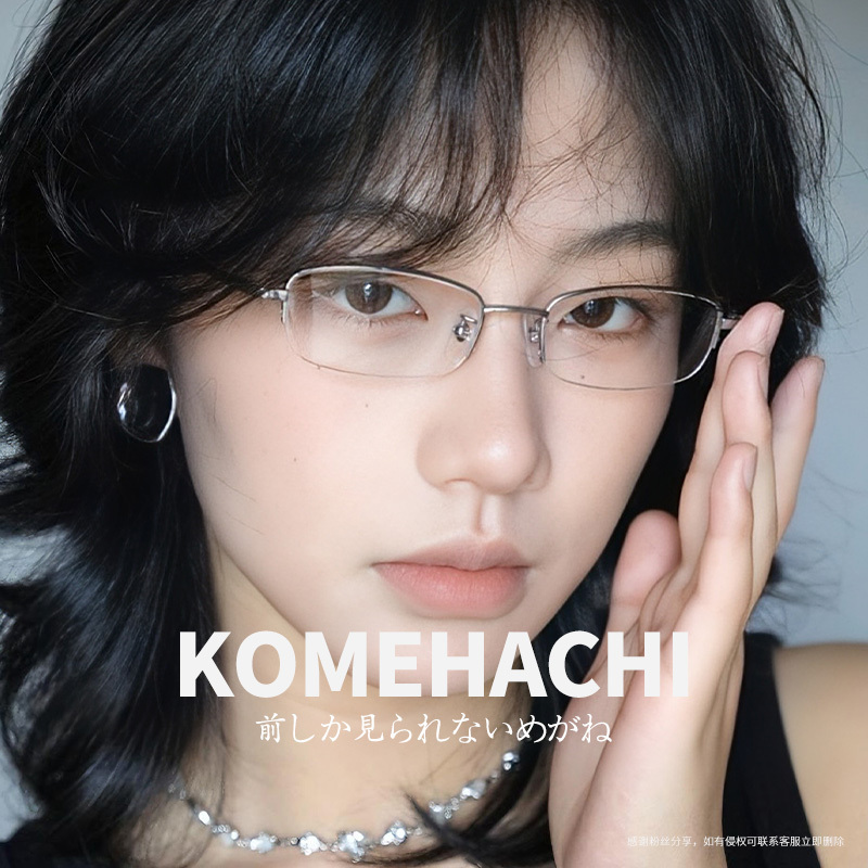 Japanese-Style Pure Titanium Glasses, High-End, Natural Look, Ultra-Light Silver Frame, Can Be Fitted with Prescription Lenses, Unisex, Half-Frame, Men's Eyewear