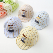 Pu tuk spring and summer baby striped dinosaur with tongue cap childrens sun hat boy soft cap baby sun hat