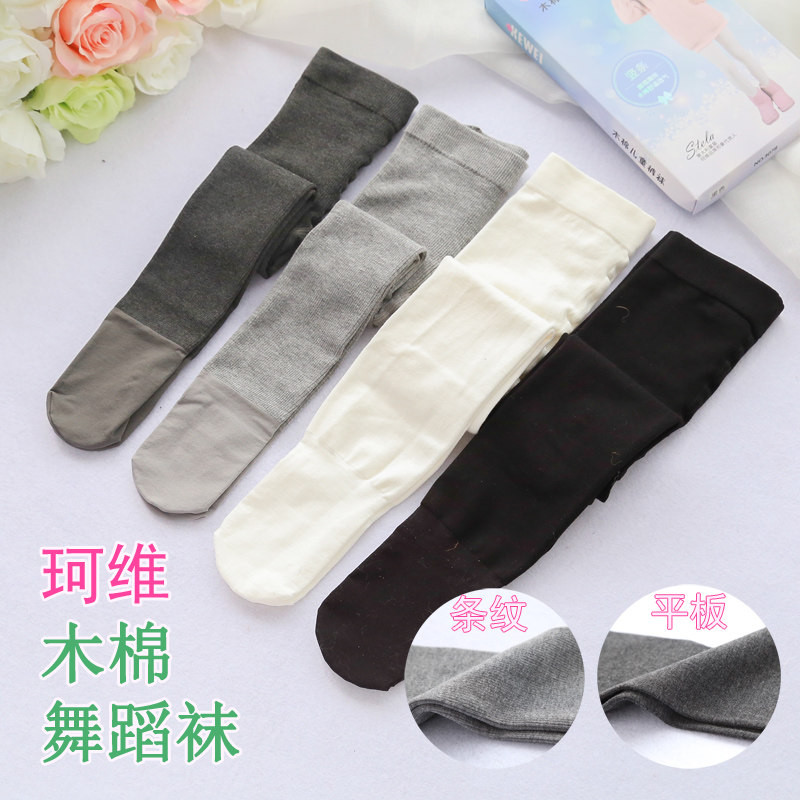 Covy Children Pants Socks Baby Beating Bottom Pants Autumn Money Girl Baby Black 100 Hitch Wood Cotton Dance Socks Autumn Winter