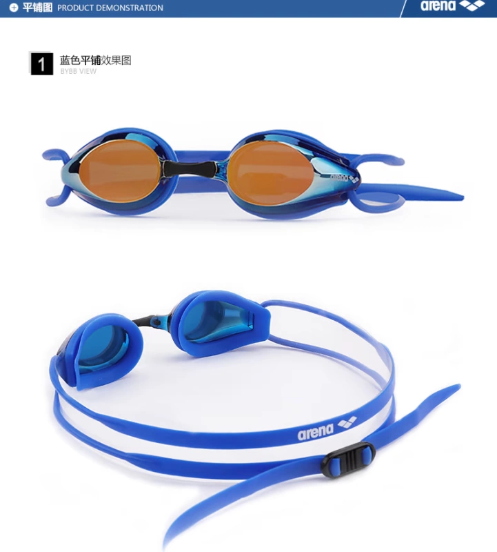 Kính bơi dành cho trẻ em Arena nam và nữ HD chống sương mù không thấm nước đào tạo chuyên nghiệp - Goggles