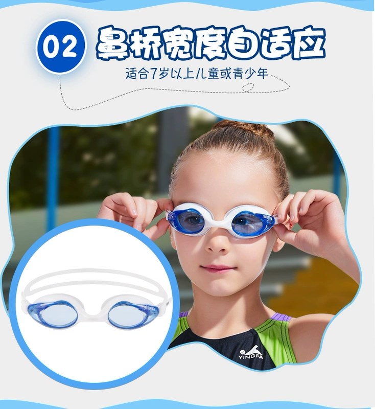 Kính bơi trẻ em Anh nam và nữ thanh niên Kính bơi chống nước chống sương mù HD - Goggles