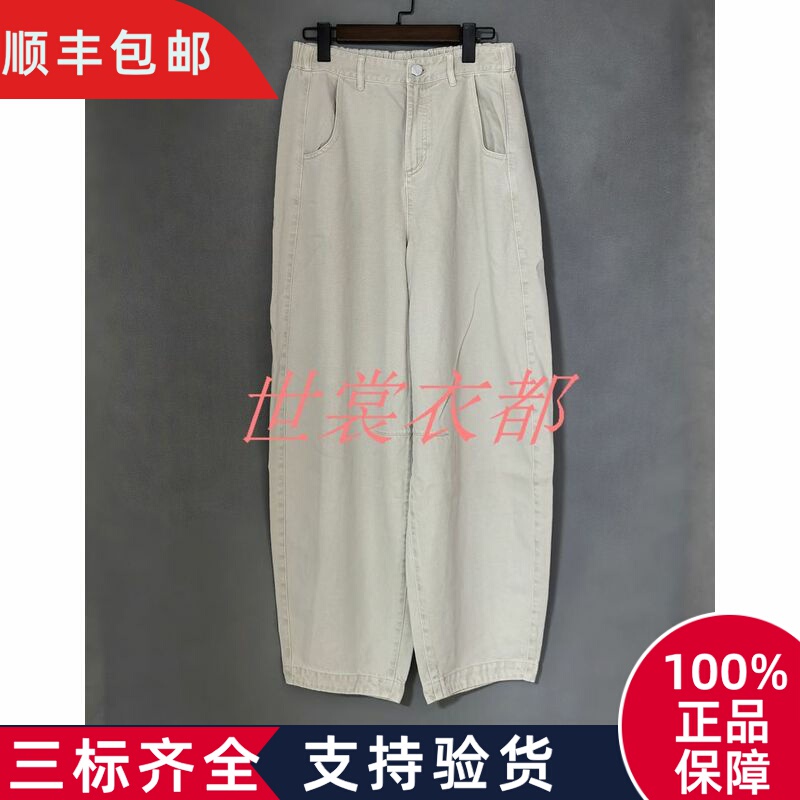 Authentic Aum 2025 Summer Model M1Fz28455 Pants from the Store. Original Price 1680, Ten Times Compensation for Any Counterfeit