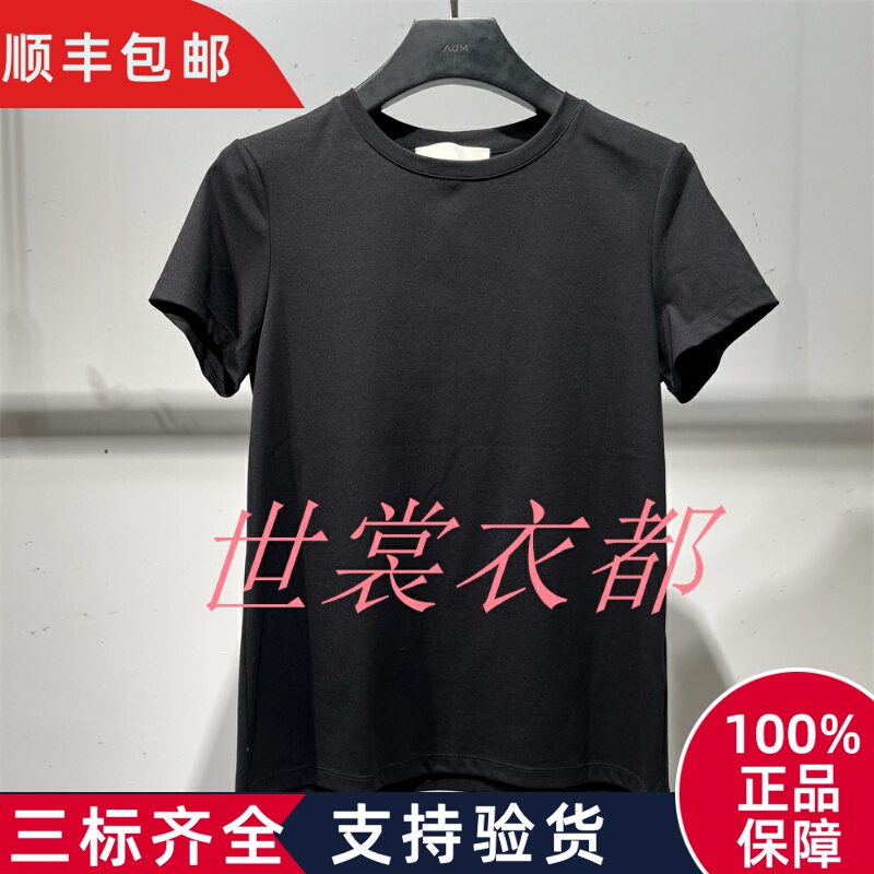 Authentic Aum 2025 Summer M1Fz25117 T-Shirt from the Store. Original Price 680, Ten Times Compensation for Any Counterfeit