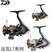 DAIWA LEGALIS LT Micro spinning wheel Metal wire cup Long throw Road Asia wheel Sea fishing wheel Special offer