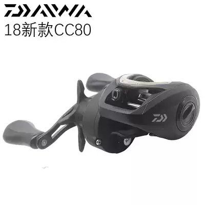 18 New Yamato Yamato DAIWA CC 80H water drop wheel Luya wheel fishing wheel fishing line wheel warping mouth long throw