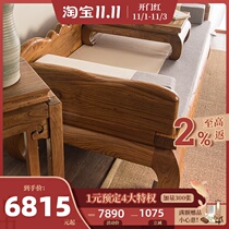 Luohan bed solid wood new Chinese style Kang bed bed bed wooden tea bed solid wood Luohan bed sofa