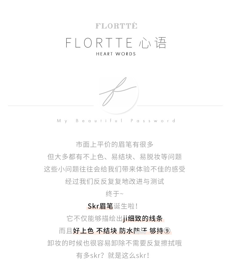 Thật dễ dàng để sử dụng không có gì để nói! Hoa Lolita FLORTTE lông mày bút chì nữ không thấm nước kéo dài không nở đôi xoay đầu - Bút chì lông mày / Bột / Stick bút phẩy sợi lông mày