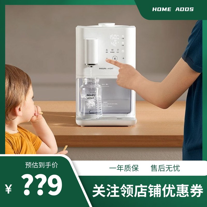 Philips Avent Milk Frothing Machine with Precise Water Dispensing and Constant Temperature Kettle, Baby-Specific Milk Preparation Device, Electric Kettle Philips Avent Milk Frothing Machine with Precise Water Dispensing and Constant Temperature Kettle, Baby-Specific Milk Preparation Device, Electric Kettle