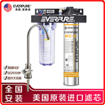 Aihuipu household water purifier 4FC-s direct drinking kitchen faucet new upgrade all-in-one machine