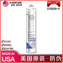 Aihuipu Water Purifier 4fc-ls filter element imported from the United States recommended installation Video