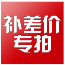 To fill the post of the freight bu you fei unmanned zi zhu pai according to the number of photographed payment message can be