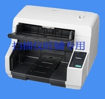 Professional scanner repair service technical service dedicated link Different machines have different prices Consult before bidding