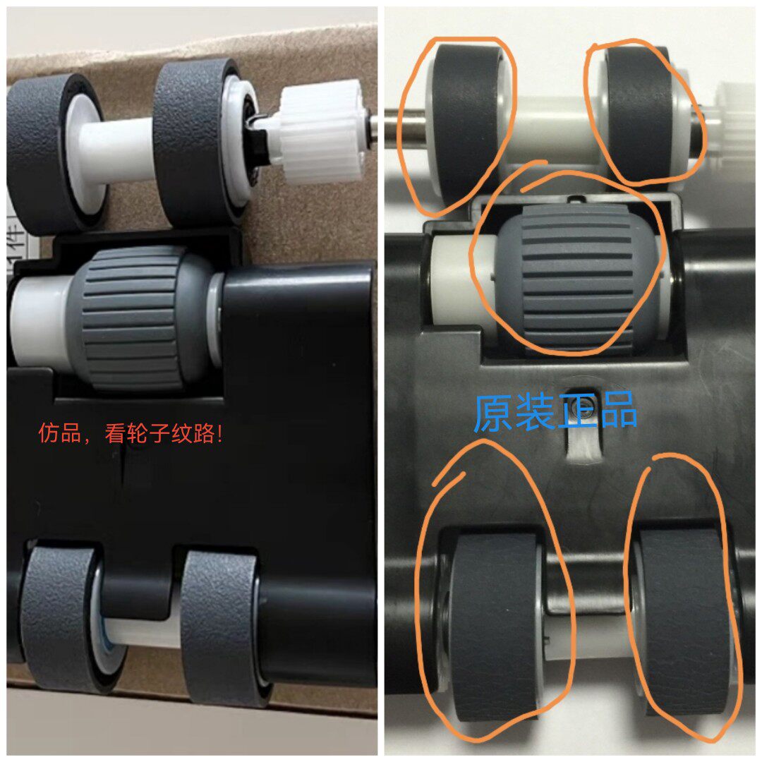 Panasonic kv-s5055c scanner scrubbing paper wheel ss039 consumables original price consult SF