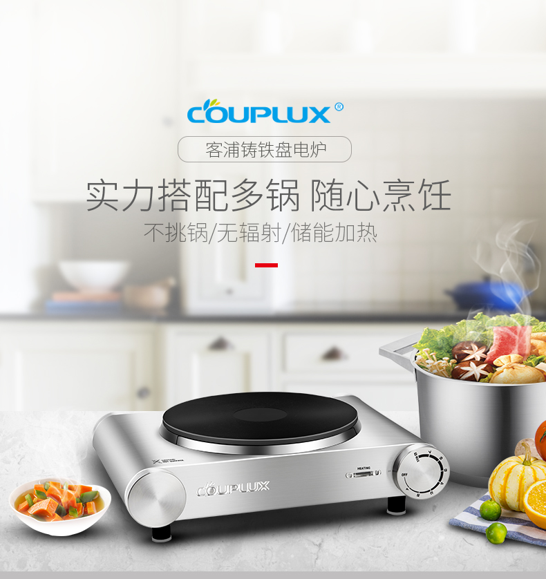 bếp từ đơn bosch Bếp điện từ bếp câm núm nhỏ bếp điện nhỏ nồi lẩu nước nóng nồi lẩu nấu bếp không chọn nồi không bức xạ bếp từ faster fs 788i