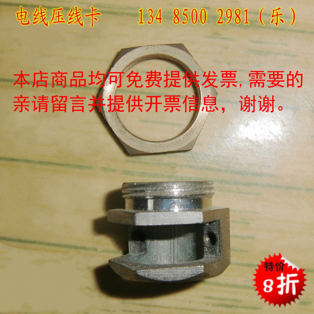 Metal hose Crimping card Junction box Metal tightening metal clip-through wire nail Electric ring accessories