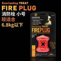 Огненная прототер