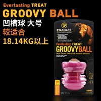 Шарик канавки большой