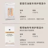 Amo Petric Pet Wet Wet Scharf Dog Dog влажный влажный влажный влажный городы, чистящие Glore