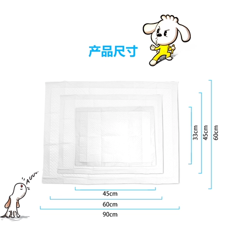 嘘嘘大师 Моча мочи домашней мочи не мокнет домашних животных, водопоглощение и подгузники сгущают дезодорированные шкаф
