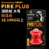 Огненная прототер