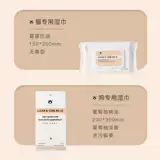 Amo Petric Pet Wet Wet Scharf Dog Dog влажный влажный влажный влажный городы, чистящие Glore