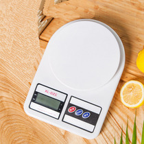 High precision kitchen electronic scale kitchen scale baking scale household food electronic scale Chef baking tool