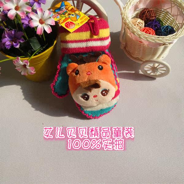 Gants pour enfants en de laine - Ref 2145176 Image 10