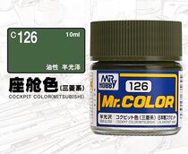 Conseil Shi Nitro Oil Paint C 126 Half - gloss Mitsubishi Cockpit Green