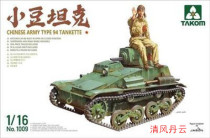Sanhua TAKOM 1009 1 16 China 94 light tank send resin man