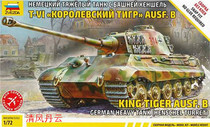 Red Star ZVEZDA 5023 1 72 German Tiger heavy tank Henschel turret