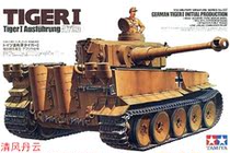 TAMIYA TAMIYA 35227 1 35 German TIGER tank very early type