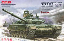 Pre-sale MENG MODEL TS-028 1 35 Russian T-72B3 main battle tank