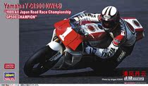 HASEGAWA HASEGAWA 21738 1 12 Yamaha YZR500 0wa8 89  GP500 Winning car