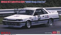 Pre-sale HASEGAWA HASEGAWA 20549 1 24 Nissan Skyline GTS-R(R31) Test Car