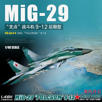 Great Wall GWH L4811 1 48 Russian MiG-29 Fulcrum C fighter with Shark mouth coating
