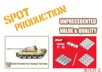 Veyron DRAGON 6881 1 35 German Leopard tank D type with gas fuel tank magic track