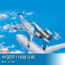 Pre-sale HOBBYBOSS 81715 1 48 China annihilates-11B fighter