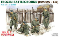 Veyron DRAGON 6190 1 35 German Moscow WINTER Attack and Defense BATTLE (Moscow 1941)