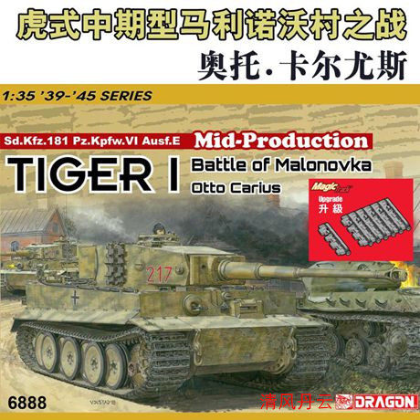 Veyron DRAGON 6888 1 35 German Tiger Mid-Otto. Karius Magic Tracks