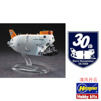 Pre-sale HASEGAWA HASEGAWA 52292 1 72 research submarine newly opened 6500 30th anniversary