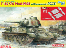 Pre-sale Veyron DRAGON 6757 1 35 Soviet T-34 76 tank 1943 nian Type 183 factory