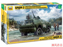 Pre-sale Red Star ZVEZDA 3638 1 35 Russian BRDM-2 armored reconnaissance vehicle