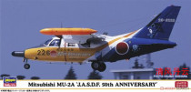 Pre-sale HASEGAWA HASEGAWA 02383 1 72 Mitsubishi MU-2A JASDF 50th Anniversary Painting