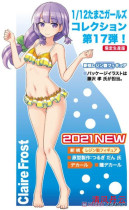 Pre-sale HASEGAWA HASEGAWA 52290 1 12 EGG MACHINE GIRL NO 17 CLAIRE FROST