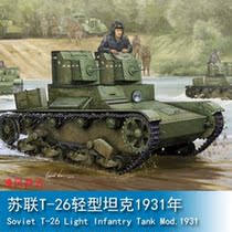 Pre-sale HOBBYBOSS 82494 1 35 Soviet T-26 light tank
