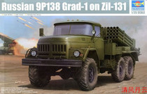 TRUMPETER 01032 1 35 RUSSIAN GRADIENT-1 ROCKET LAUNCHER VEHICLE
