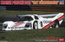 Pre-sale HASEGAWA HASEGAWA 20535 1 24 Porsche 962C 87 Nurburgring