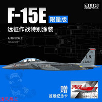 Pre-sale Great Wall GWH S4816 1 48 US F-15E Attack Eagle Fighter Limited Edition