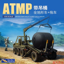 Pre-sale Gecko 35GM0018 1 35 UK ATMP ATVs & Trailers
