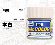 Constantly Shi Nitro Paint C69 C069 Glass White 10ML